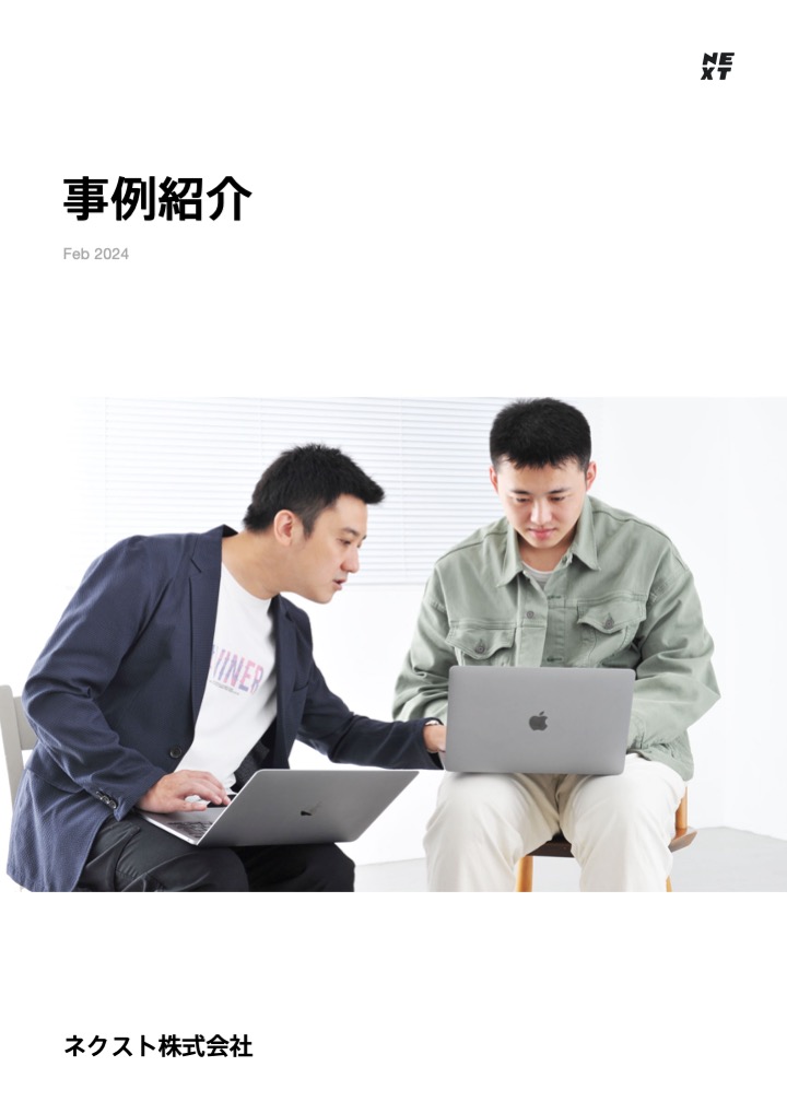 会社概要