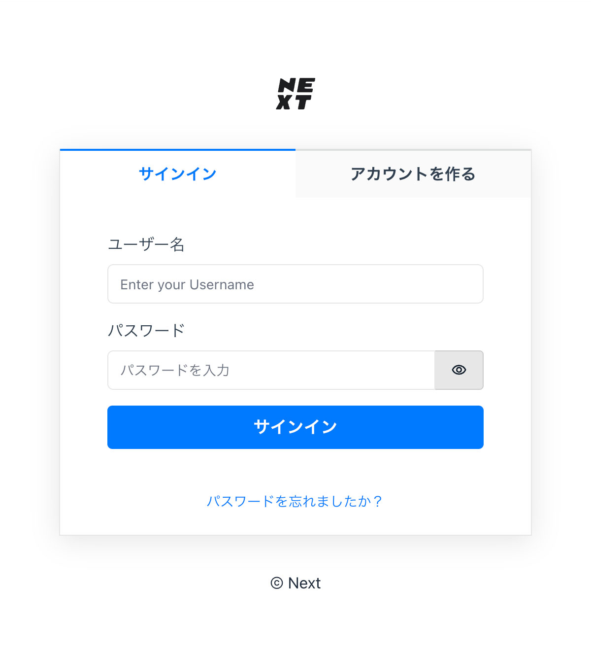 AWS公式が提供するOSS GenUのログイン画面