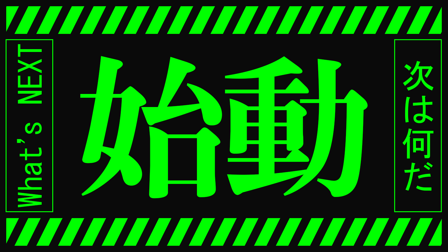 いよいよ始動 ネクストの次をつくりだす広報活動について What S Next Blog