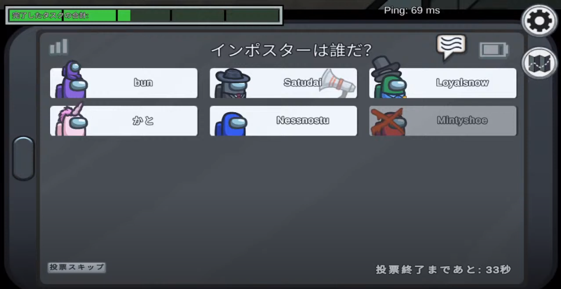 8月帰社日についてのイメージ